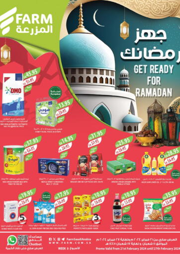 Get Ready For Ramadan