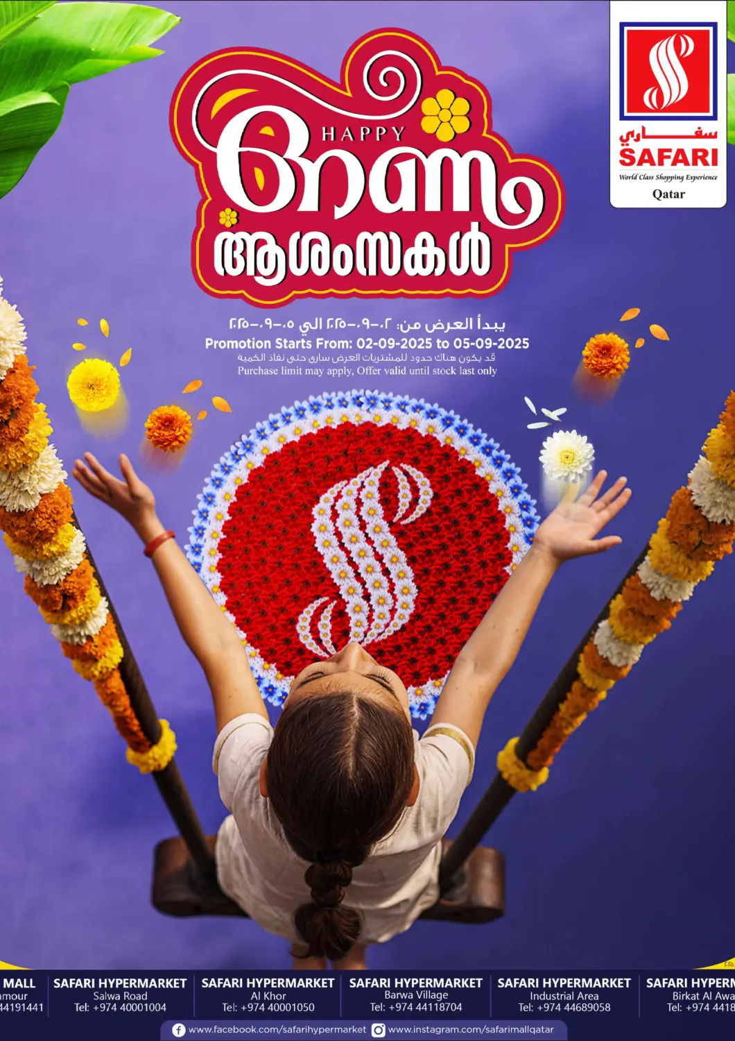 Qatar - Doha Safari Hypermarket offers in D4D Online. Happy Onam. . Till 5th Septmeber