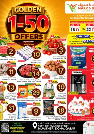 Golden 1-50 Offers