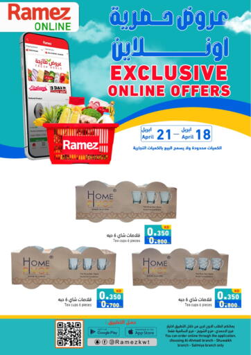 Kuwait - Ahmadi Governorate Ramez offers in D4D Online. Exclusive Online Offers. . Till 21st April