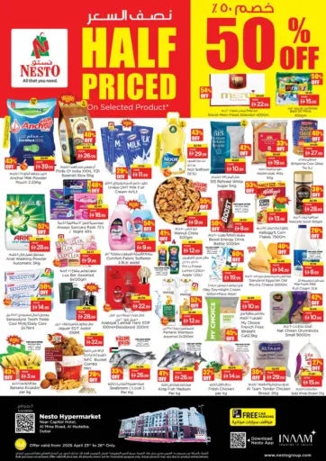 شارع الميناء، الحضيبة