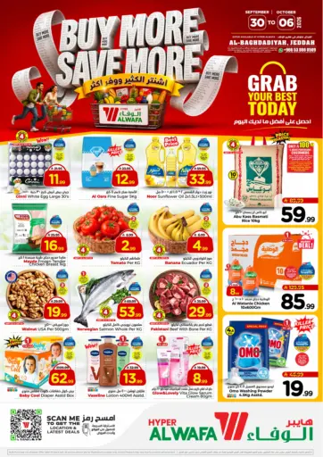 Buy More Save More