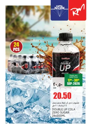 Special Offer