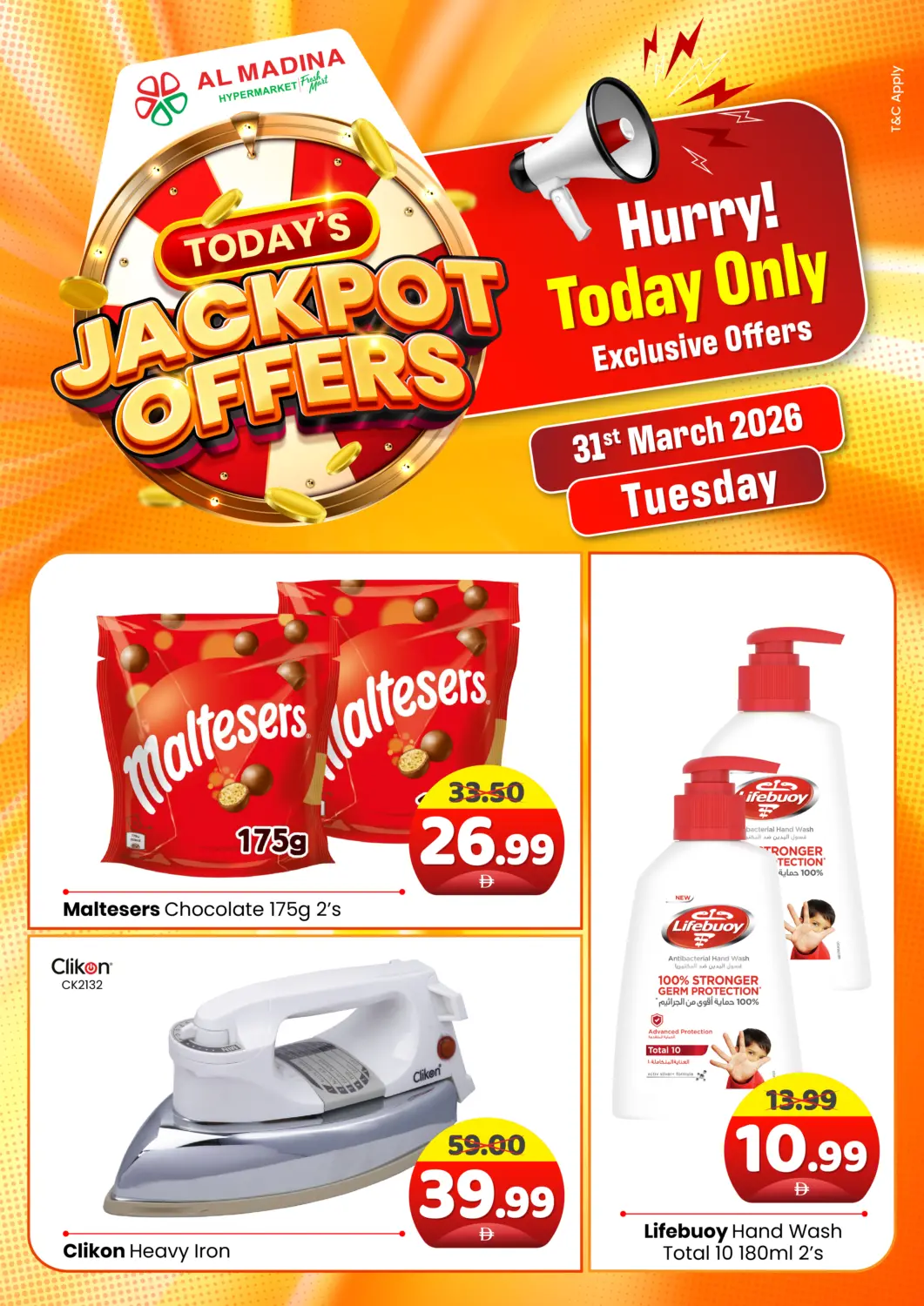 عروض هايبر ماركت المدينة الإمارات العربية المتحدة , الامارات - أبو ظبي في دي٤دي أونلاين. عروض جاكبوت اليوم. . فقط في ٣١ مارس