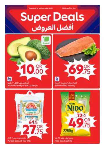 Carrefour - Super Deals in Qatar Offers - Qatar Super Deals