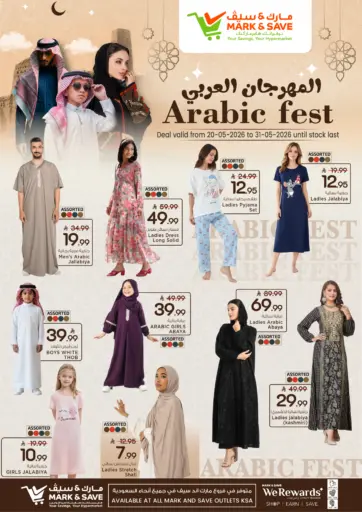 Arabic Fest