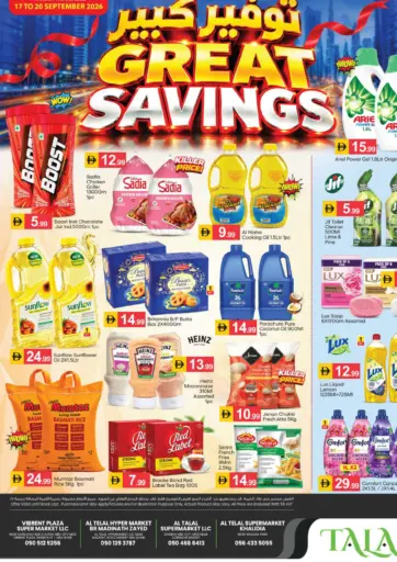 Great Savings
