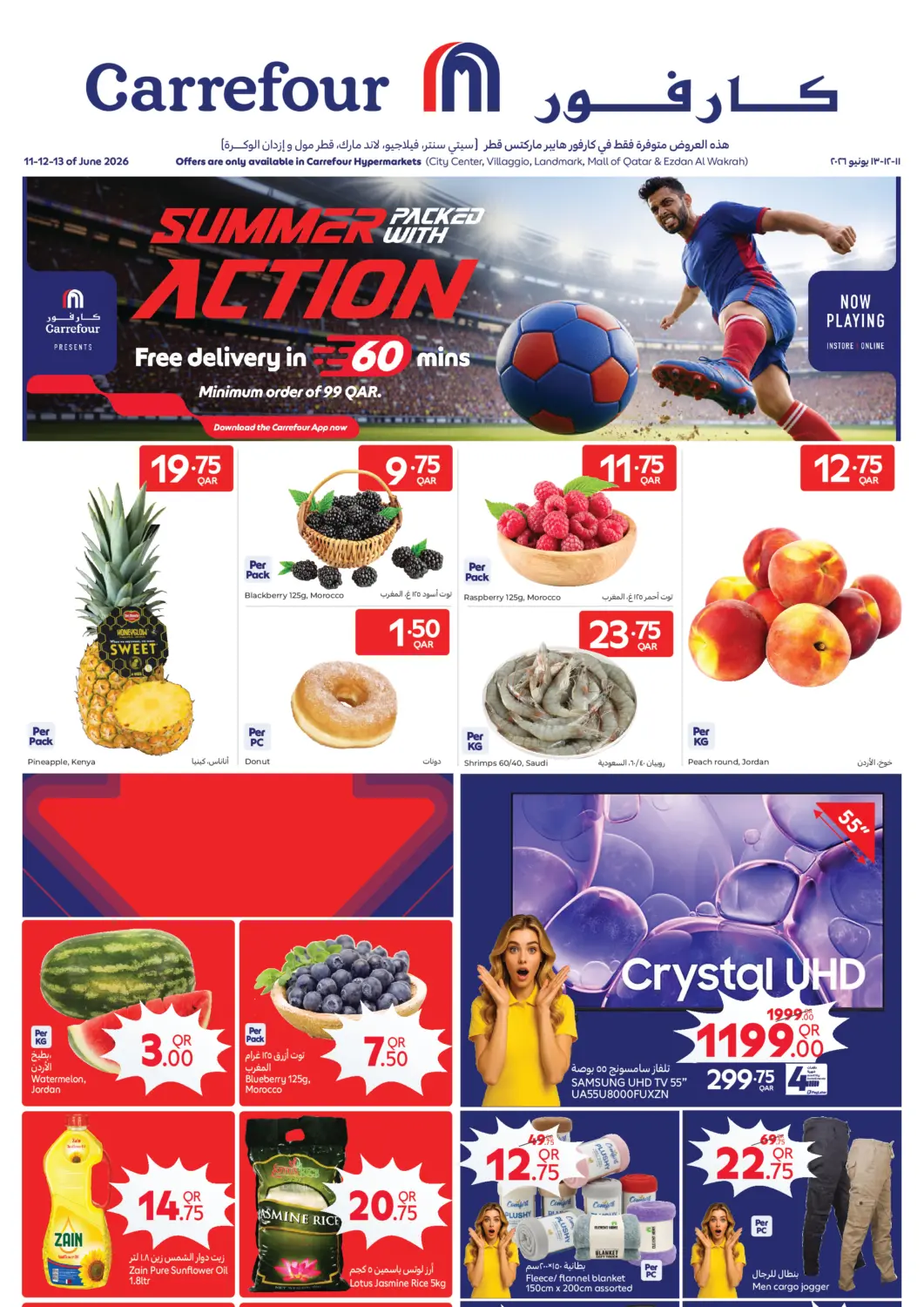 Qatar - Doha Carrefour offers in D4D Online. Summer Packed With Action. . Till 13th June