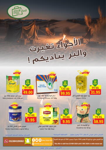 BBQ & Outdoor Offers