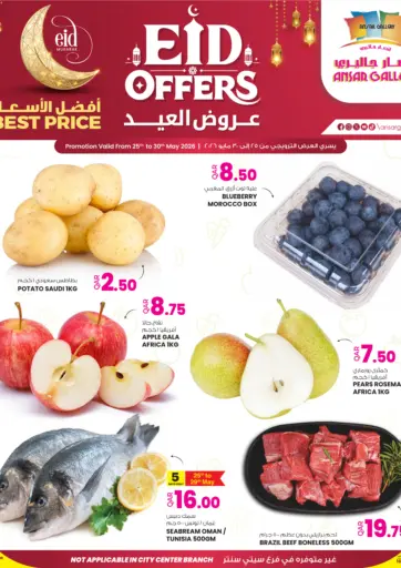 Eid Offers