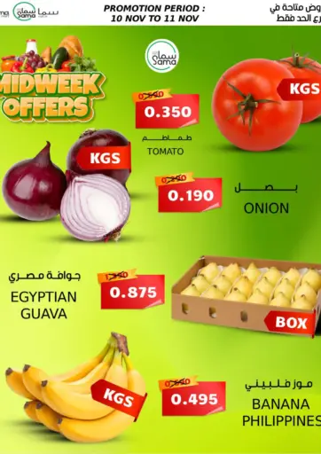 Midweek Offers