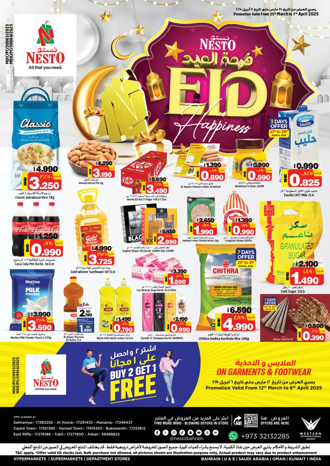 Bahrain NESTO  offers in D4D Online. Eid Happiness. . Till 7th April