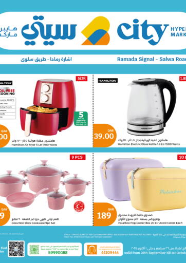 Qatar - Al Khor City Hypermarket offers in D4D Online. Special Offer. . Till 1st October