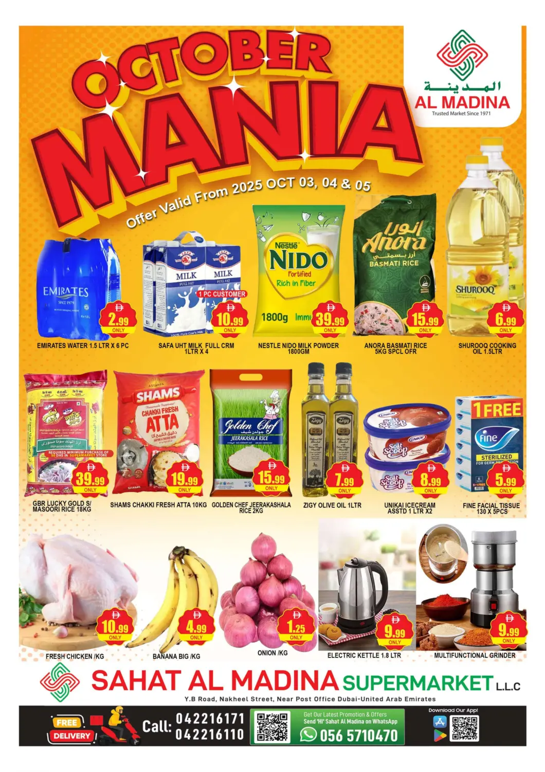 عروض المدينة الإمارات العربية المتحدة , الامارات - دبي في دي٤دي أونلاين. ساحة المدينة - ديرة. . حتى ٥ اكتوبر