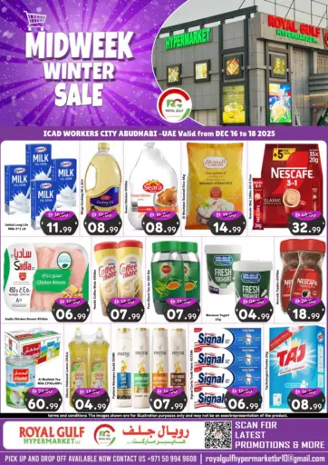 ICAD Workers City, Abu Dhabi