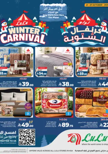 LuLu Winter Carnival Booklet