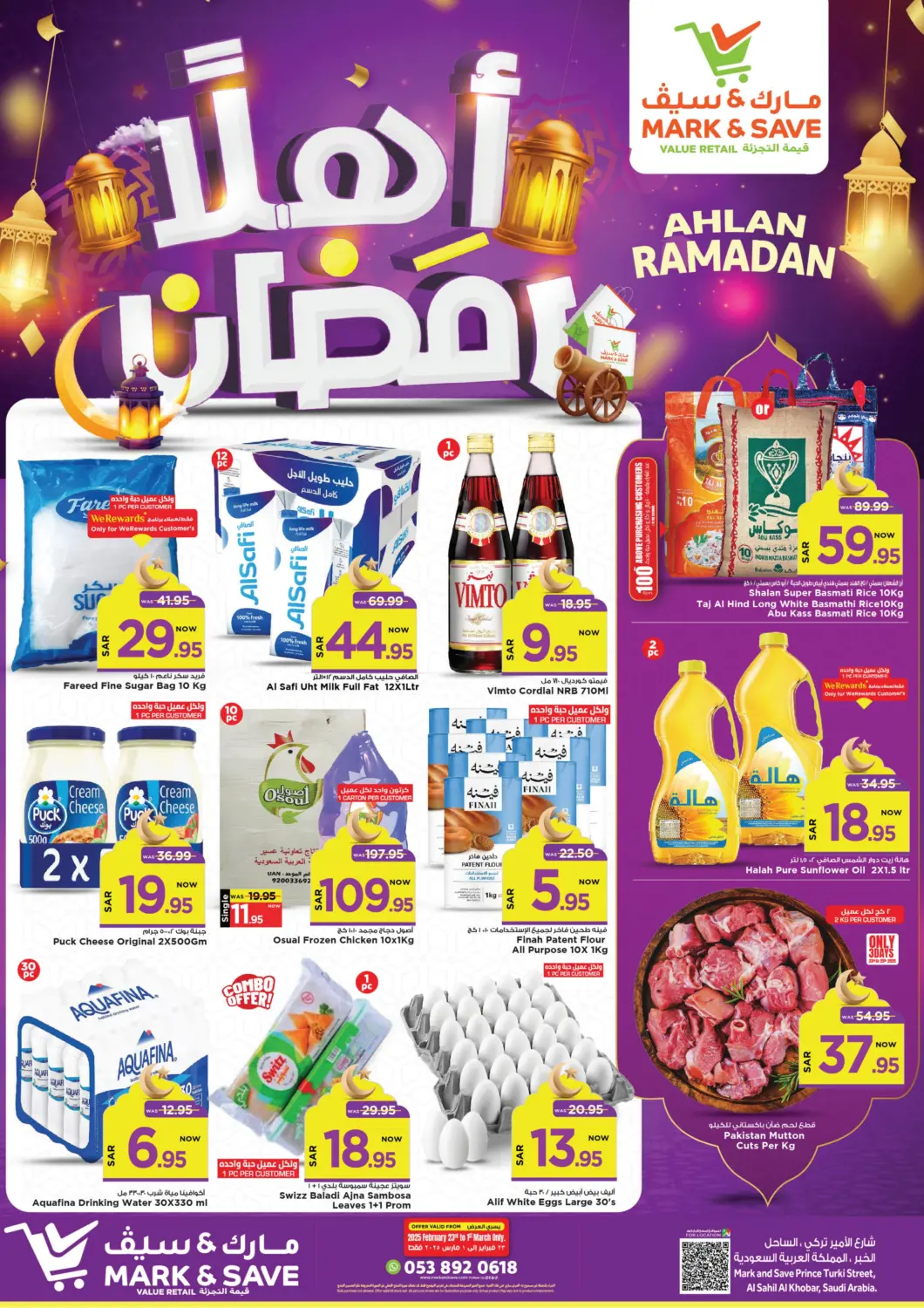KSA, Saudi Arabia, Saudi - Al Khobar Mark & Save offers in D4D Online. Ahlan Ramadan. . Till 1st March