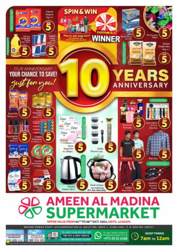 UAE - Dubai Al Madina  offers in D4D Online. Ameen Al Madina - Al Qouz. . Till 8th October