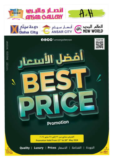 Qatar - Doha Ansar Gallery offers in D4D Online. Best Price. . Till 28th may