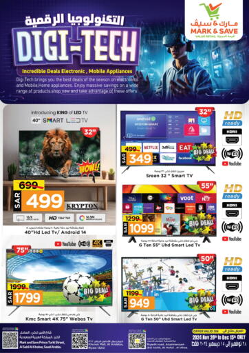 KSA, Saudi Arabia, Saudi - Riyadh Mark & Save offers in D4D Online. DIGI - TECH. . Till 15th December