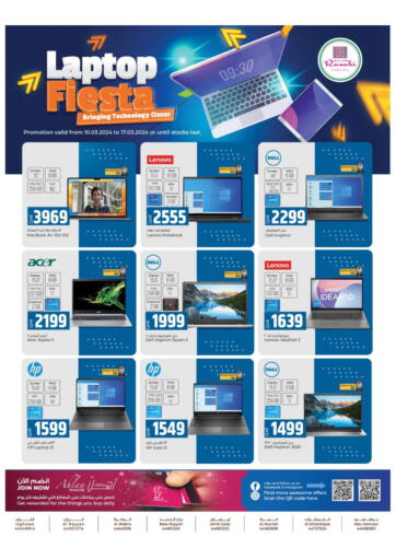 Qatar - Al Daayen Rawabi Hypermarkets offers in D4D Online. Laptop Fiesta. . Till 17th March