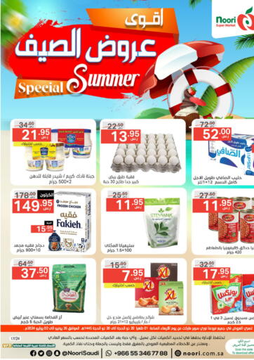 KSA, Saudi Arabia, Saudi - Mecca Noori Supermarket offers in D4D Online. Special Summer. . Till 2nd July