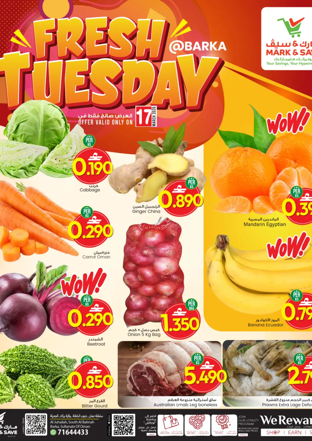 Oman - Muscat MARK & SAVE offers in D4D Online. Fresh Tuesday - Barka. . Only On 17th March