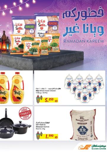 Kuwait Sultan Center offers in D4D Online. Ramadan Offers. . Till 27th April