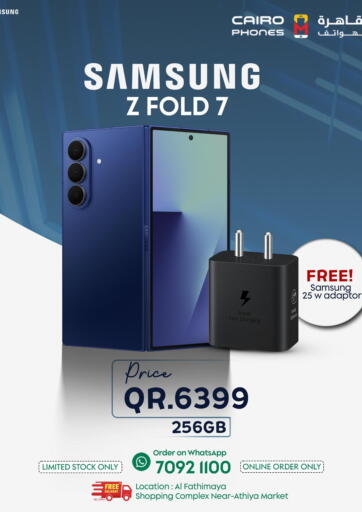 Cairo Phones - Samsung Z Fold 7 in Qatar Offers - Qatar Samsung Z Fold 7