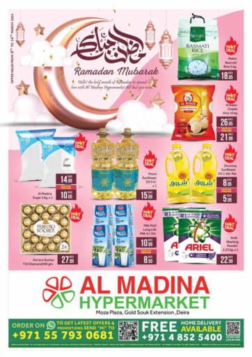 UAE - Dubai Al Madina  offers in D4D Online. Gold Souq- Deira- Dubai. . Till 14th March