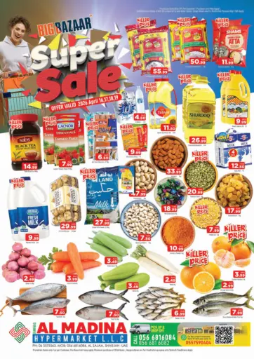 رونق المدينة، الشارقة