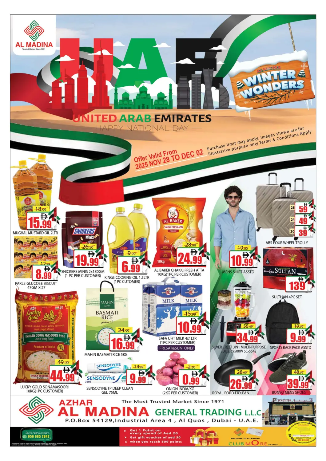 عروض المدينة الإمارات العربية المتحدة , الامارات - دبي في دي٤دي أونلاين. أزهر المدينة للتجارة العامة، القوز. . حتى ٢ ديسمبر