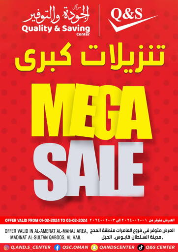 Oman - Muscat Quality & Saving  offers in D4D Online. Mega Sale. . Till 3rd Febrauary