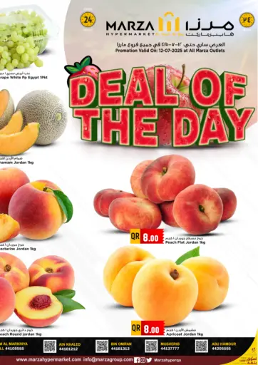 Deal Of The Day