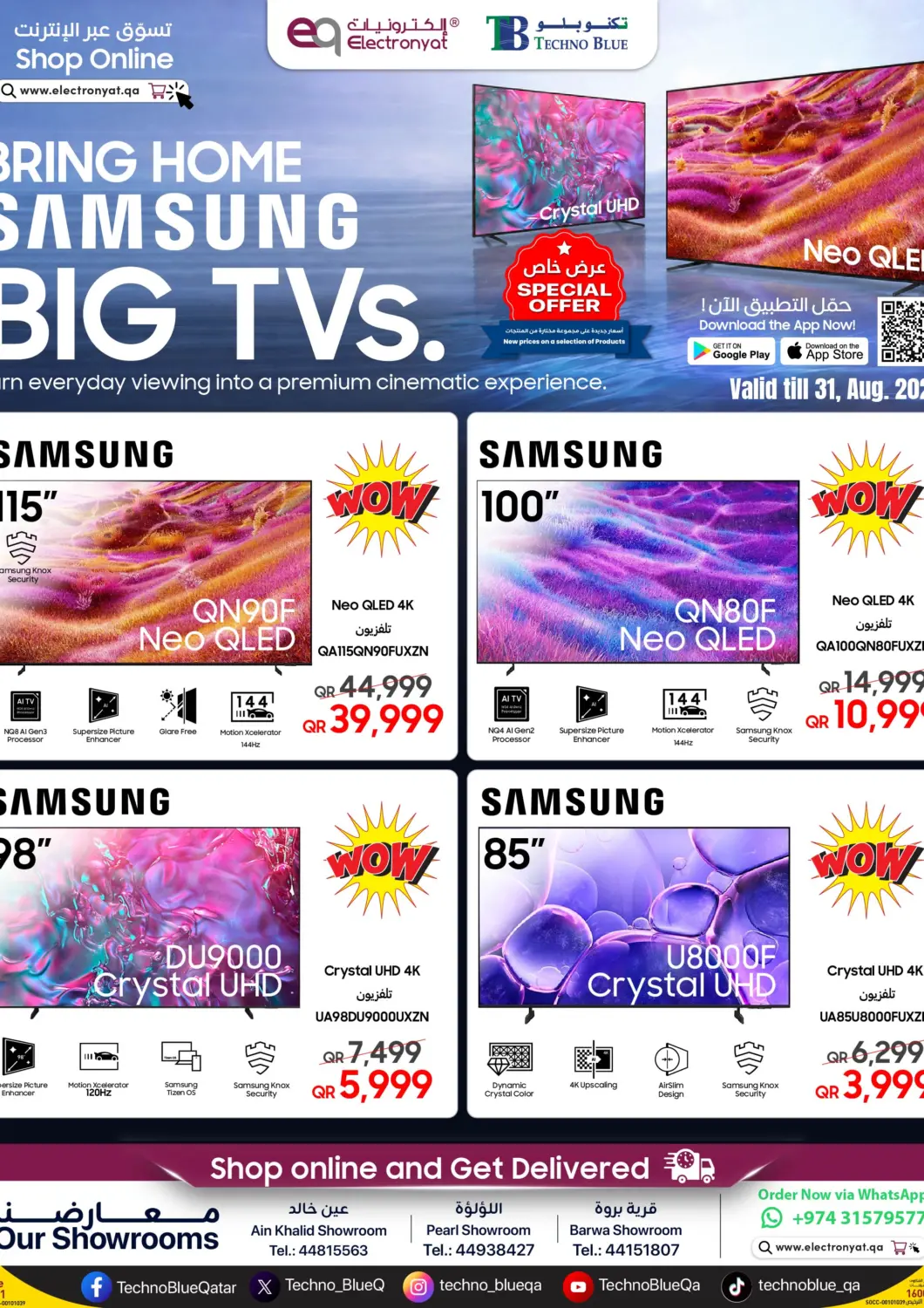 Qatar - Al Rayyan Techno Blue offers in D4D Online. Samsung Big TVs- Special Offer. . Till 31st August