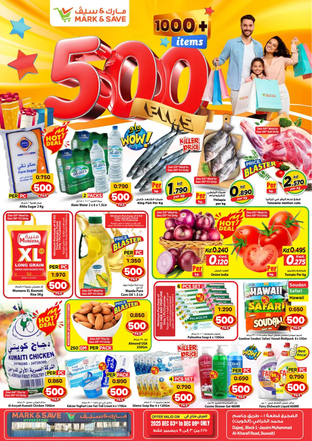Kuwait - Kuwait City Mark & Save offers in D4D Online. 500 Fils. . Till 9th December