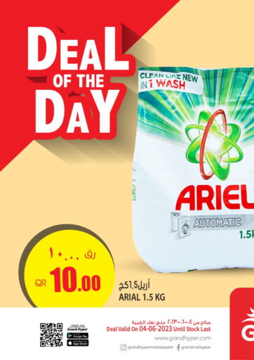 Qatar - Doha Grand Hypermarket offers in D4D Online. Deal Of The Day. . Only On 4th June
