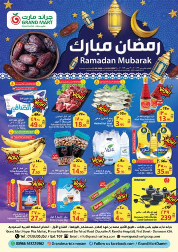 KSA, Saudi Arabia, Saudi - Dammam Grand Mart Hypermarket offers in D4D Online. Ramadan Mubarak. . Till 28th March