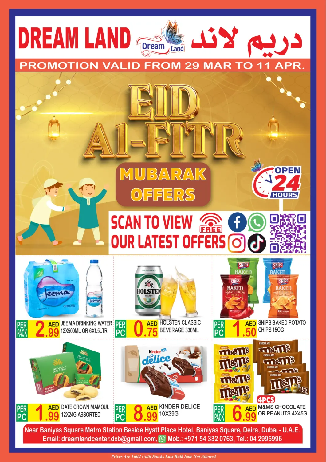 UAE - Dubai Dream Land offers in D4D Online. Baniyas Square - Deira. . Till 11th April
