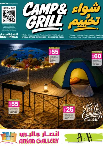 Camp & Grill