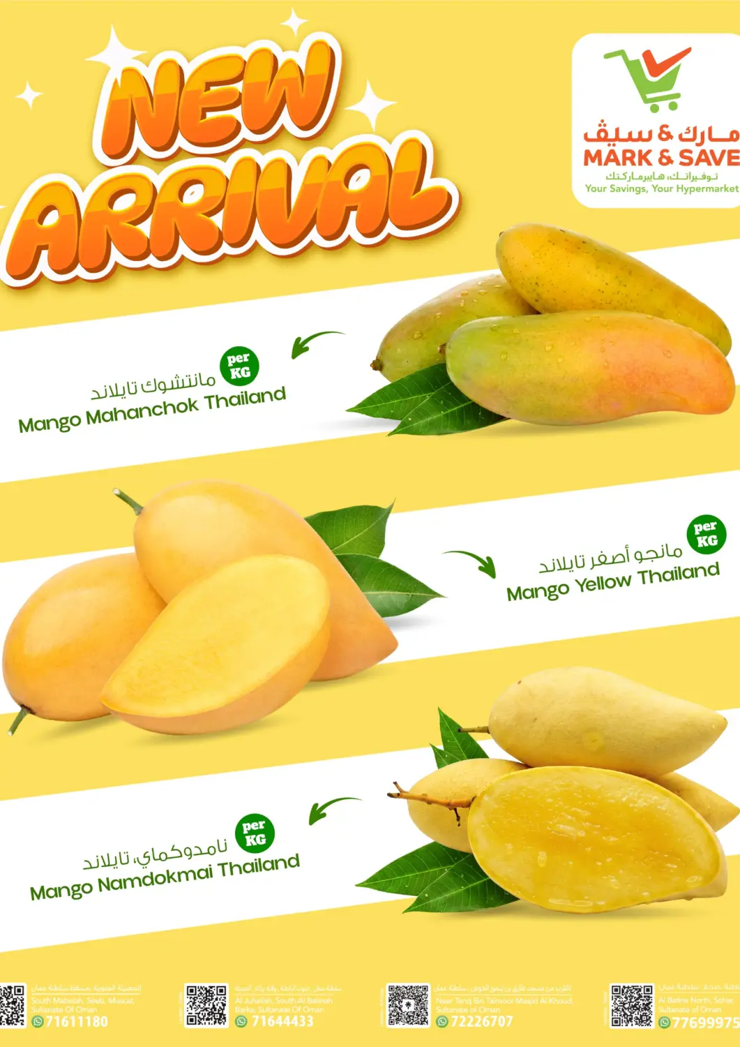 Oman - Muscat MARK & SAVE offers in D4D Online. New Arrival. . Only On 17th May