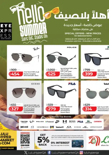 Hello Summer. Suns Out, Shades On