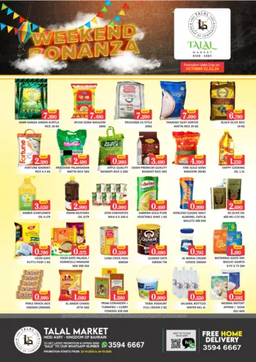 Weekend Bonanza @Hidd Asry