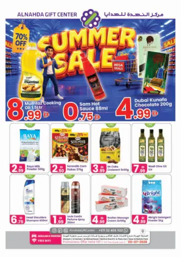 Summer Sale