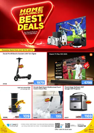 Home Appliances Best Deals