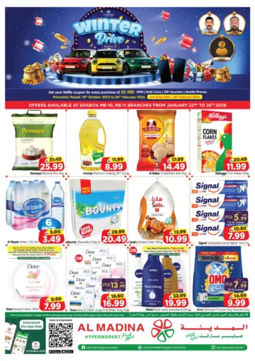 ام اي ١٠، ام اي ١١ - ابو ظبي