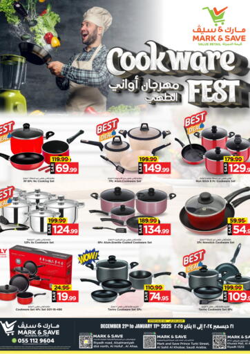 Cookware Fest