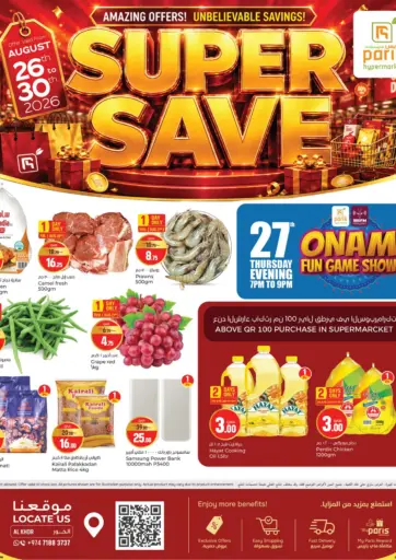 Super Save @Al Khor