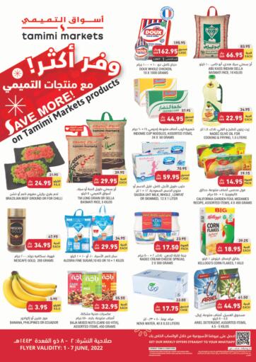 KSA, Saudi Arabia, Saudi - Al Khobar Tamimi Market offers in D4D Online. Save More. . Till 07th June