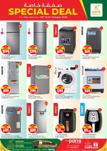 Paris Hypermarket - Special Deal in Qatar Offers - Qatar Special Deal